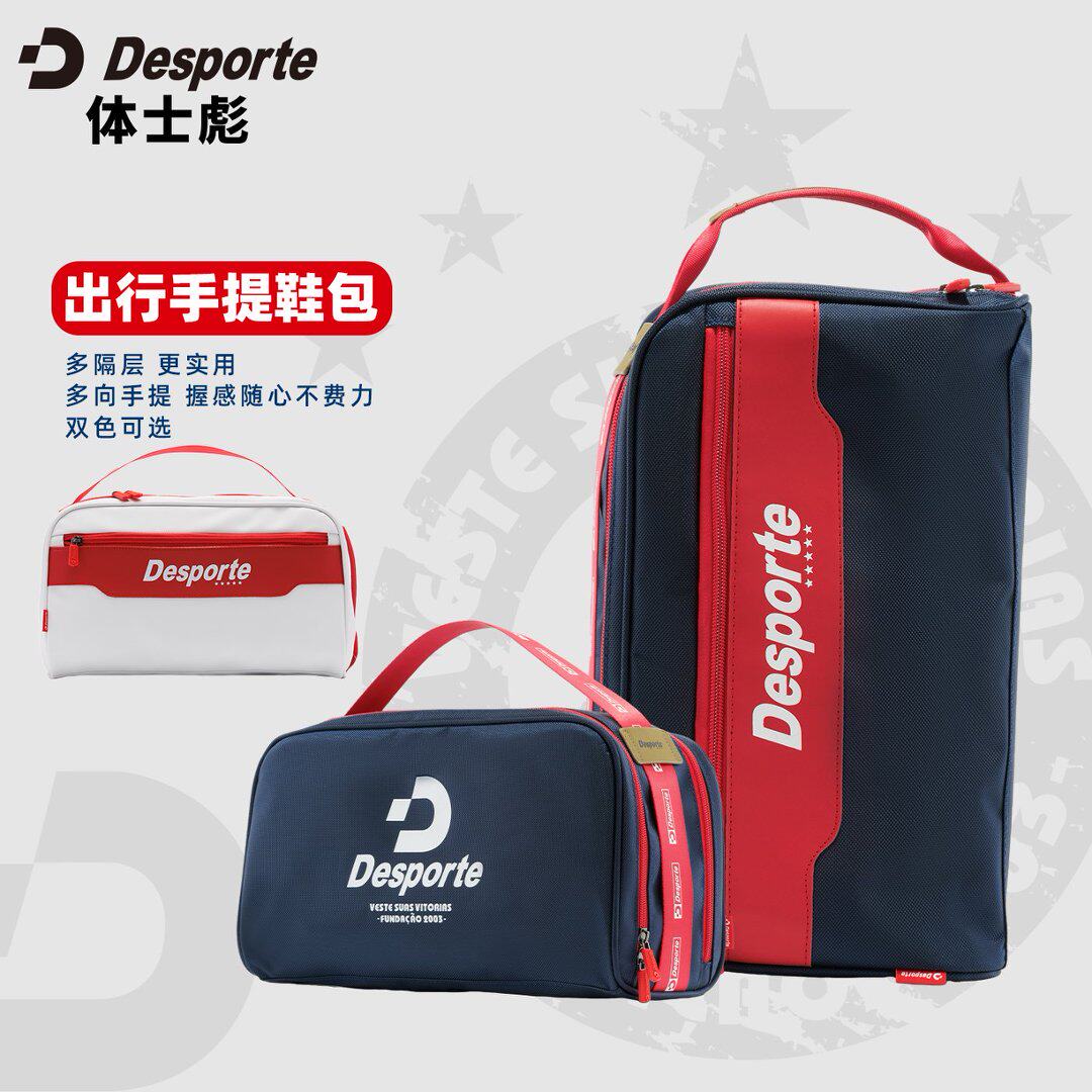 体士彪团购运动足篮球训练大容量多功能旅行出行手提鞋包DC726310