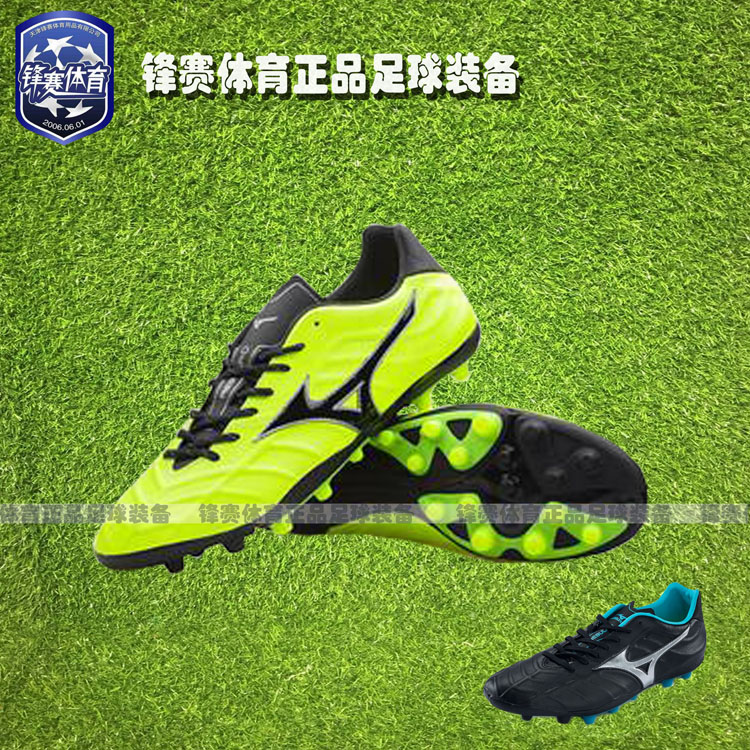 ÏÖ»õÃë·¢MizunoÃÀ½òŨ´üÊóƤRebula V2 AGÈËÔì²Ý×ãÇòЬP1GA187362
