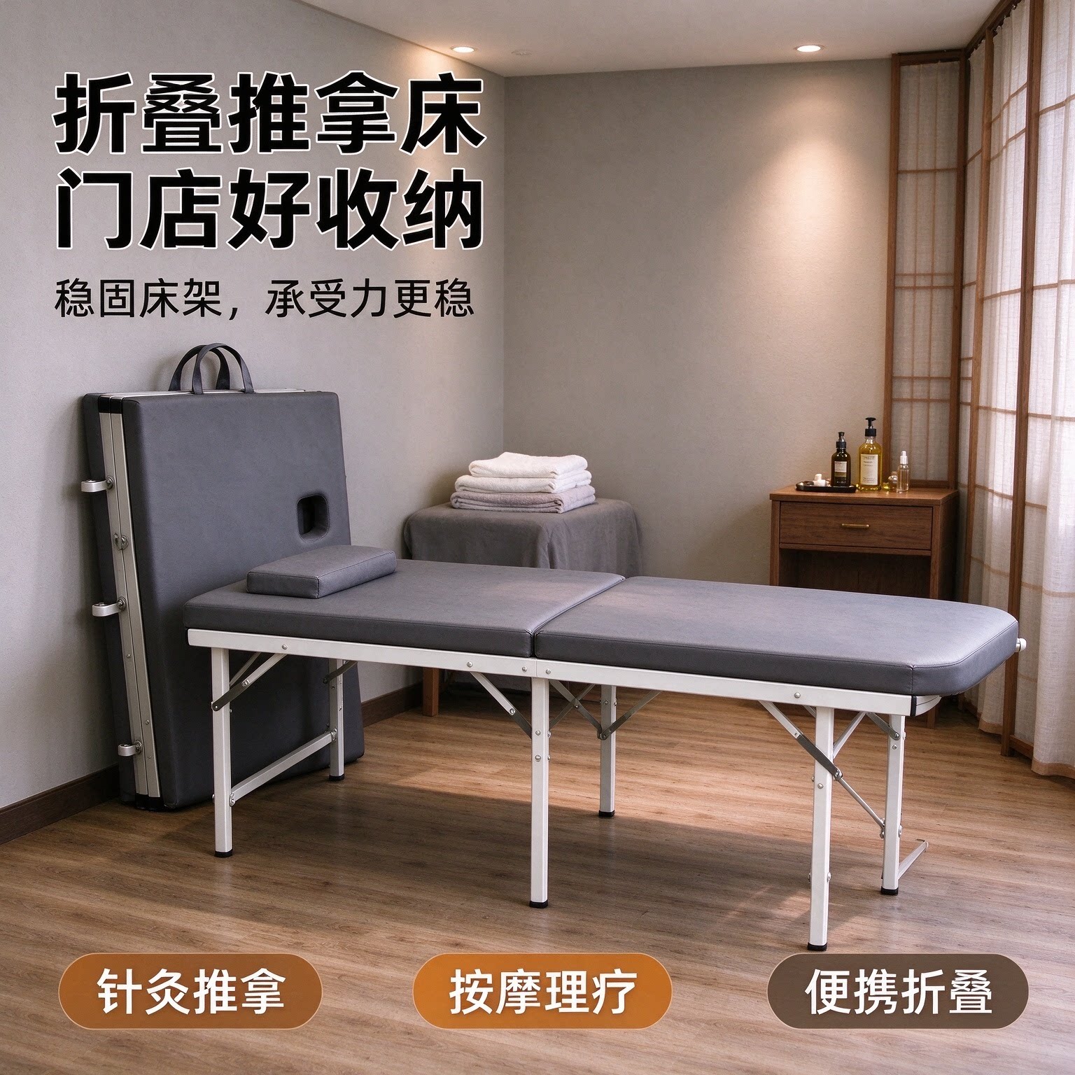 家用多功能推拿按摩床折叠美容床