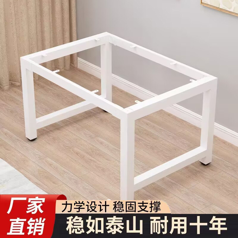 桌子腿支架办公室承重电脑茶几底座定制定制支架金属支撑桌架脚架,住宅家具,桌腿/桌架,淘宝优惠券,粉丝福利购,淘宝优惠卷