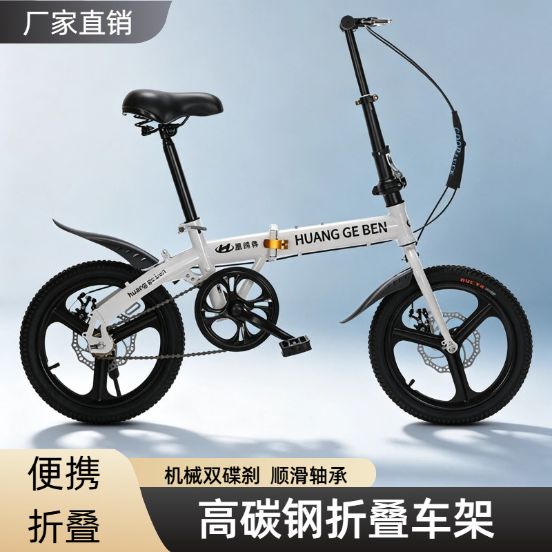 折叠自行车镁合金变速都市通勤