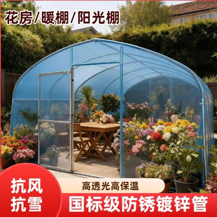 阳光棚室外楼顶多肉农村房前暖棚鸡棚防水暖房家用冬季棚保暖房