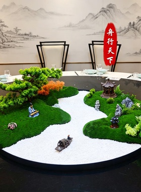 枯景茶室苔藓高档高端花艺饭桌
