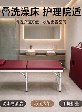 外出便携折叠推拿床家用美容