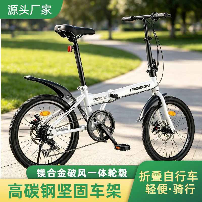 折叠自行车成人交通方便免安装