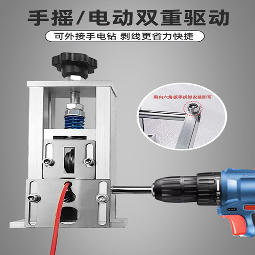 去皮机器2025新款拔线神器