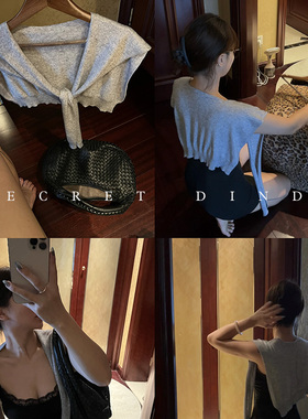 SECRET DINDI 法式慵懒 灰色羊毛外搭针织小披肩女夏季薄款围巾