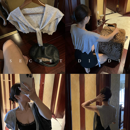 SECRET DINDI 法式慵懒 灰色羊毛外搭针织小披肩女夏季薄款围巾