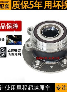 适用于广汽埃安S AIONS炫魅630 530580传祺GE3丰田i5前轮后轮轴承