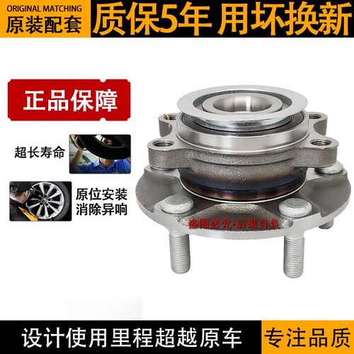 适用于特斯拉Model/3 /X/S/Y前轮轴头后轮轴承总成四驱轮毂轴原厂