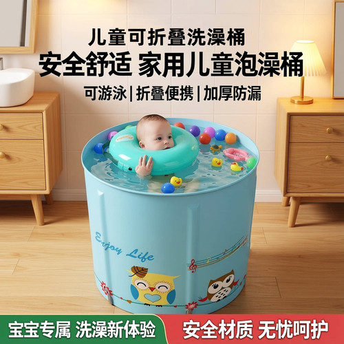 儿童洗澡桶宝宝儿童可坐可折叠泡澡桶家用加厚游泳桶浴桶洗澡神器