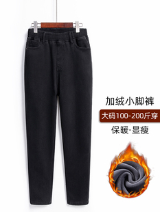 高腰大码小脚牛仔裤女冬季加绒加厚胖mm弹力裤子显瘦松紧腰烟灰色