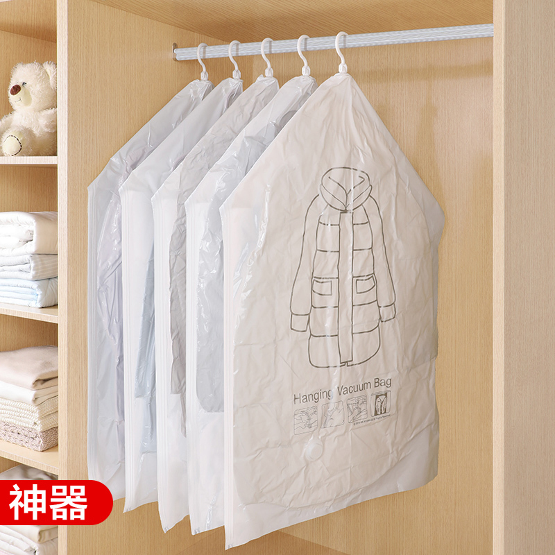 羽绒服挂式抽气真空压缩袋大衣整理神器家用棉衣物衣服收纳袋子