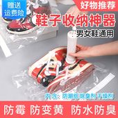 子 鞋 袋旅行装 防氧化密封包装 收纳神器 袋子真空压缩袋透明球鞋