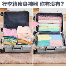 羽绒服真空压缩袋收纳袋旅游衣物整理袋行李箱专用棉衣服打包袋子