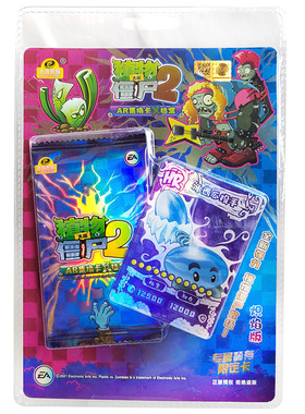 正版植物大战僵尸二2卡片30三十元包一盒AR对战珍藏卡牌炽焰版GMR