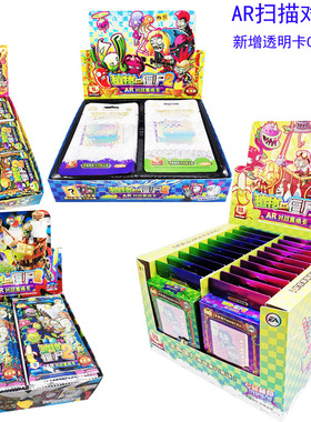 植物大战僵尸2卡片珍藏版CP烫金卡牌立体HR卡10元包新玩具3收藏册