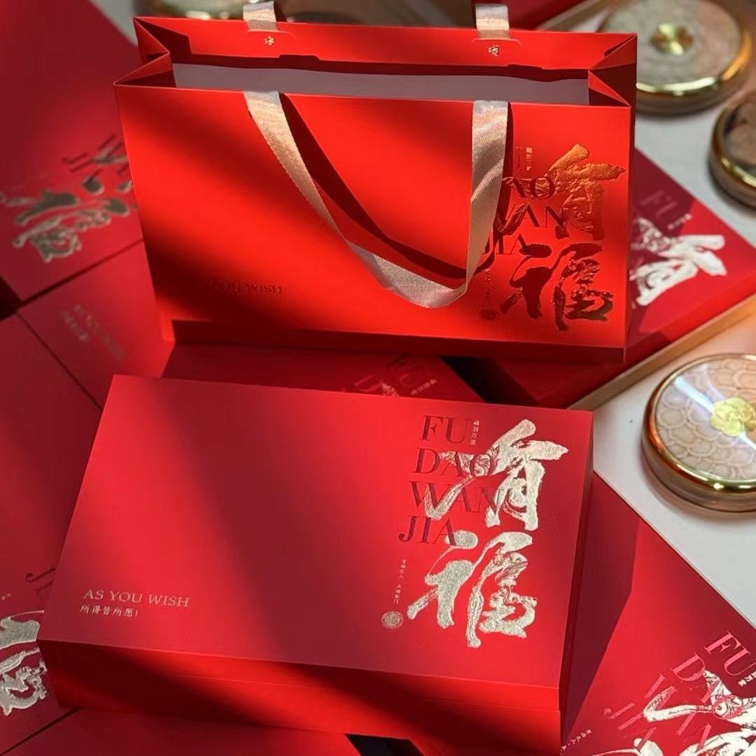 有福双拼中药滋补高档