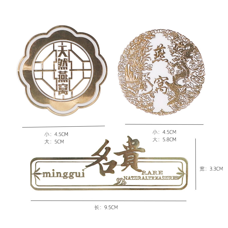 燕窝虫草藏红花石斛海参金属字贴