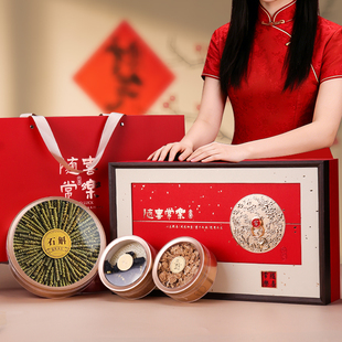 马年随喜常乐多拼礼盒双宝三五拼燕窝海参西洋参石斛包装盒高档空