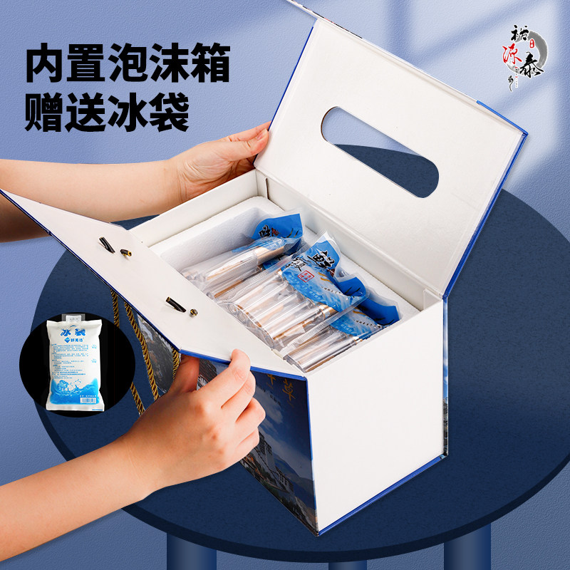 新鲜冬虫夏草礼盒包装袋保温箱空