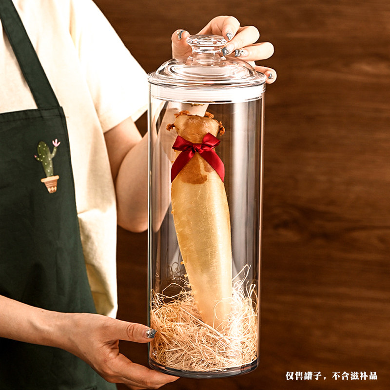 鱼胶陈皮滋补品包装瓶透明展示储物罐加厚多规格大容量收纳礼品盒