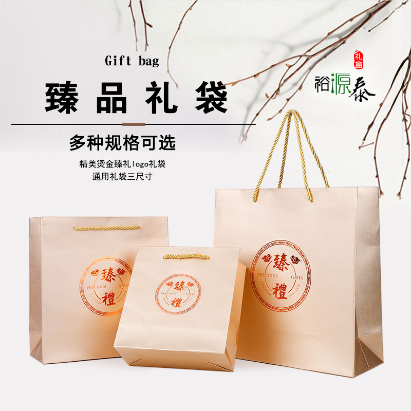 金色通用手提袋 燕窝虫草礼盒袋子 透明塑料圆盒手拎袋纸袋定制