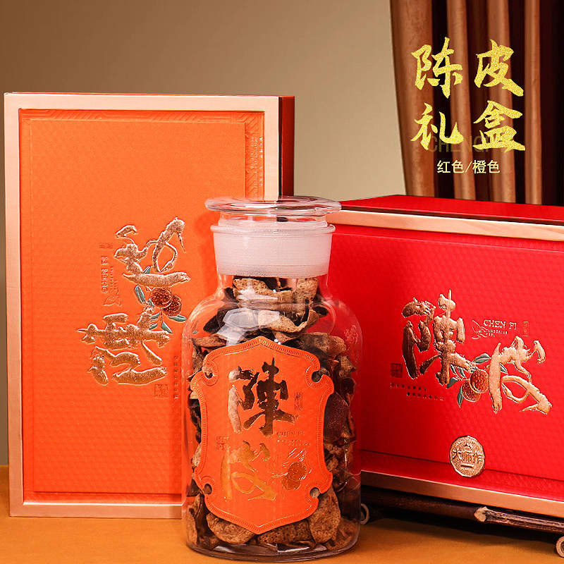大师手作高档新会陈皮礼盒包装盒
