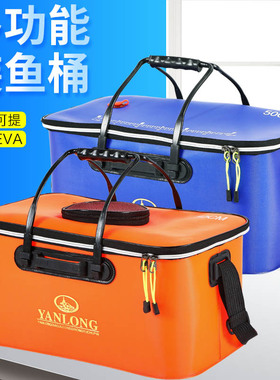 活鱼桶垂钓鱼箱鱼护桶加厚蓝色橙色有增氧孔背带手提多功能一体桶