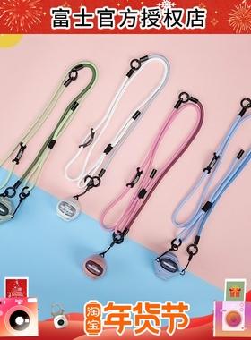 fujifilm/富士一次成像正品 Pal拍照精灵相机挂绳