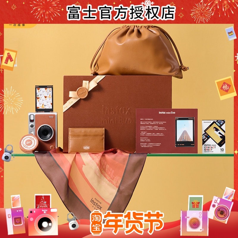 fujifilm/富士一次成像拍立得mini Evo相机数模迷你礼盒装复古