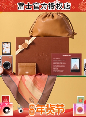 fujifilm/富士一次成像拍立得mini Evo相机数模迷你礼盒装复古