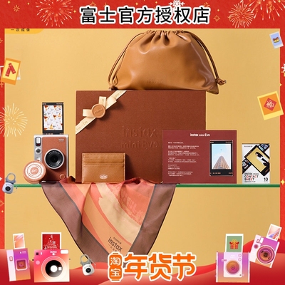 富士一次成像拍立得miniEvo相机