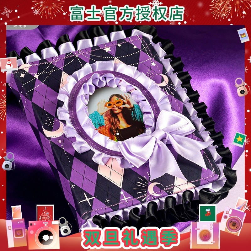 Fujifilm/富士一次成像正品 星降之夜迷你mini相册