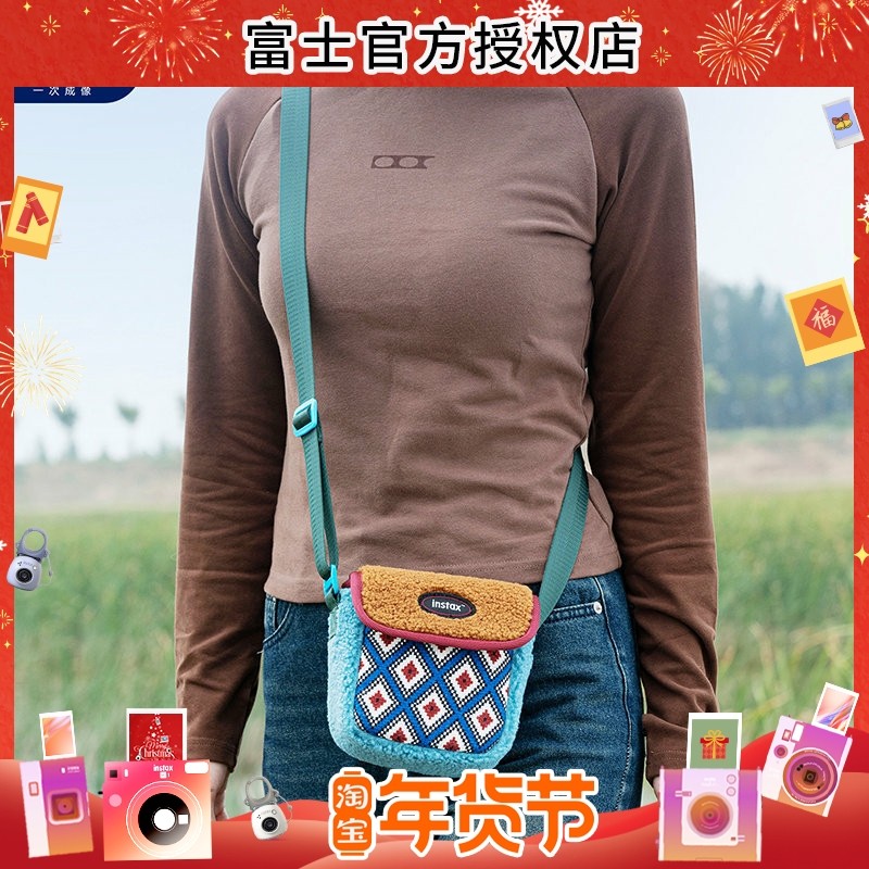 Fujifilm/富士一次成像正品 高山捕光相机包,3C数码配件,一次成像相机专用包,淘宝优惠券,粉丝福利购,淘宝优惠卷