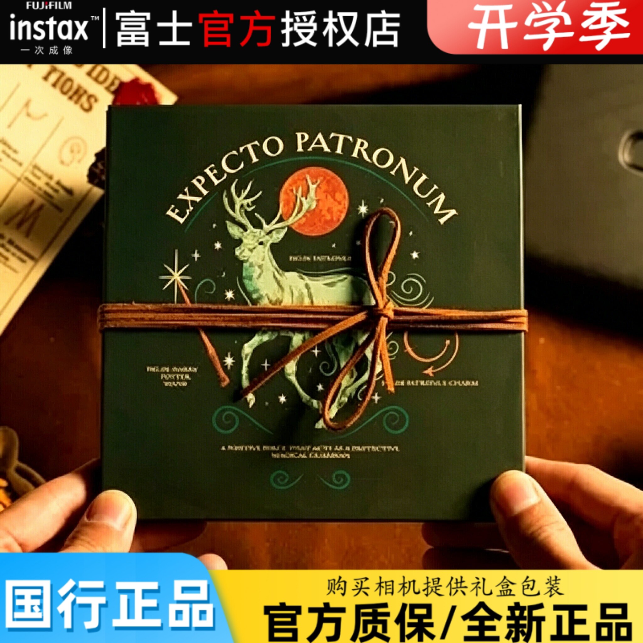 富士拍立得守护神风琴相册图片