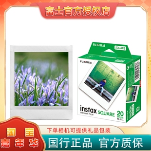 sq10 富士拍立得instax sq6 sq1 sp3方形相纸白边黑边星空 square