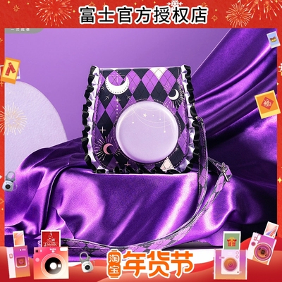 Fujifilm/富士一次成像正品 星降之夜mini12/99相机包