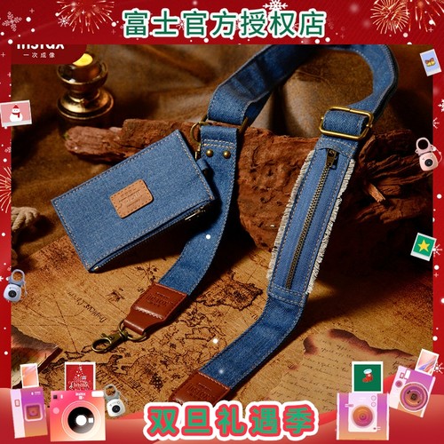 fujifilm/富士一次成像正品 西部旷野相机肩带