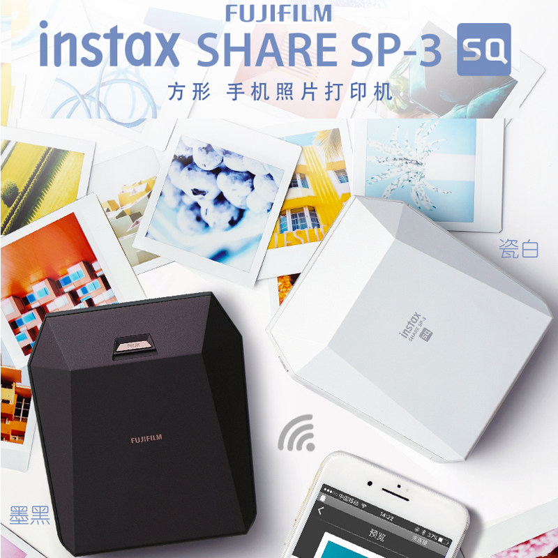 富士趣奇俏 instax share sp-3 拍立得口袋便携sp3手机照片打印机|ruв категории цифровой фотоаппарат/зеркальные фотоаппараты/камера, пленочной камеры, моменталка - от Buy2taobao.com для оказания профессиональной услуги покупки агента Taobao