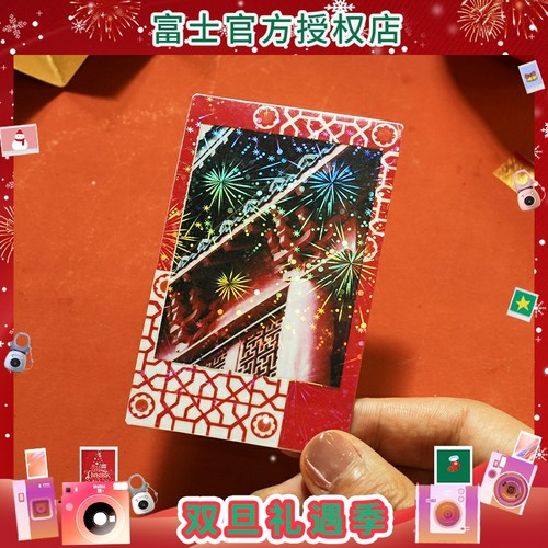 fujifilm/富士一次成像拍立得正品mini相纸边框贴 锦绣