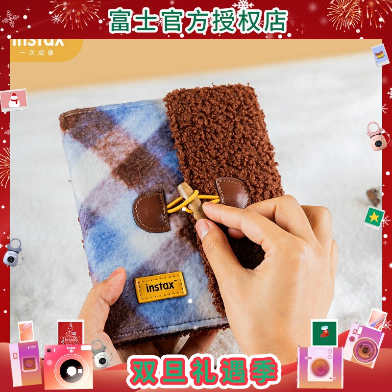 Fujifilm/富士一次成像正品 美拉德系列迷你mini相册