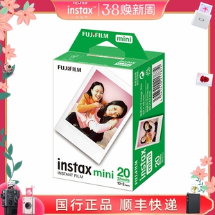fujifilm富士拍立得3寸相纸mini7/9/11/12/40/90白边彩边迷你胶片