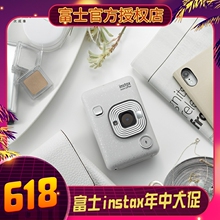 富士instax mini LiPlay数模一次成像打印相机立拍立得liplay有声