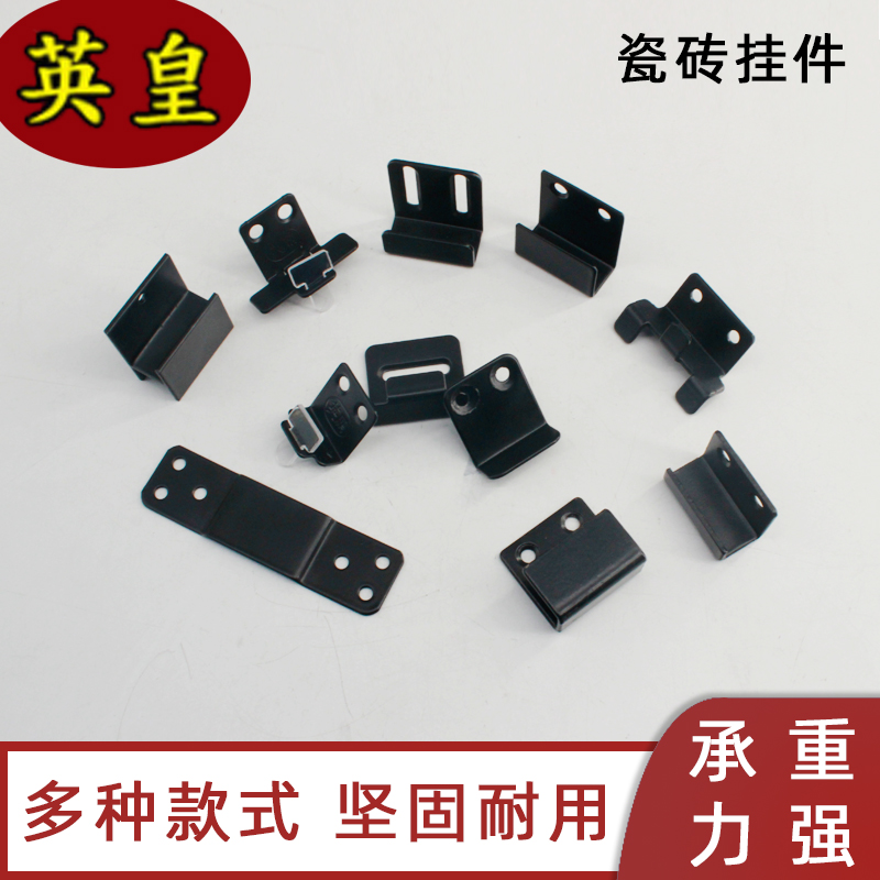 瓷砖挂件多种款式坚固牢靠