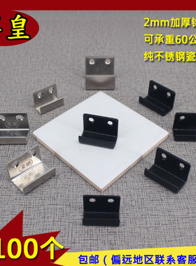 瓷砖挂钩固定挂墙挂码展厅样品卡扣地砖样板展示挂件托架不锈钢勾