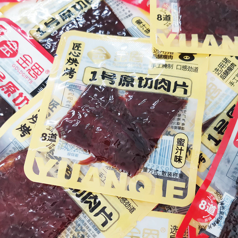 金恩1号原切肉片礼包 蜜汁味黑胡椒猪肉铺烤肉干刀锋肉片休闲零食,零食/坚果/特产,猪肉类,淘宝优惠券,粉丝福利购,淘宝优惠卷