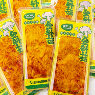 口口巧金针菇香辣味独立小包装开袋即食下饭菜下酒菜素食休闲零食