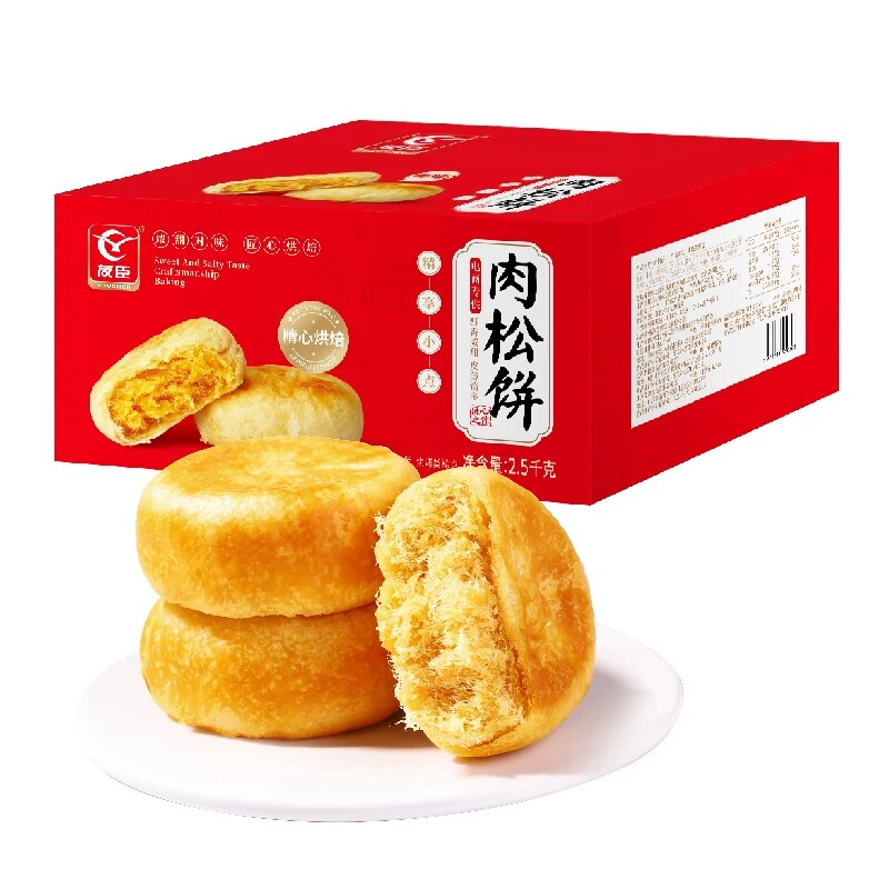 友臣肉松饼5斤整箱传统糕点心早餐代餐零食礼盒装网红解馋小吃