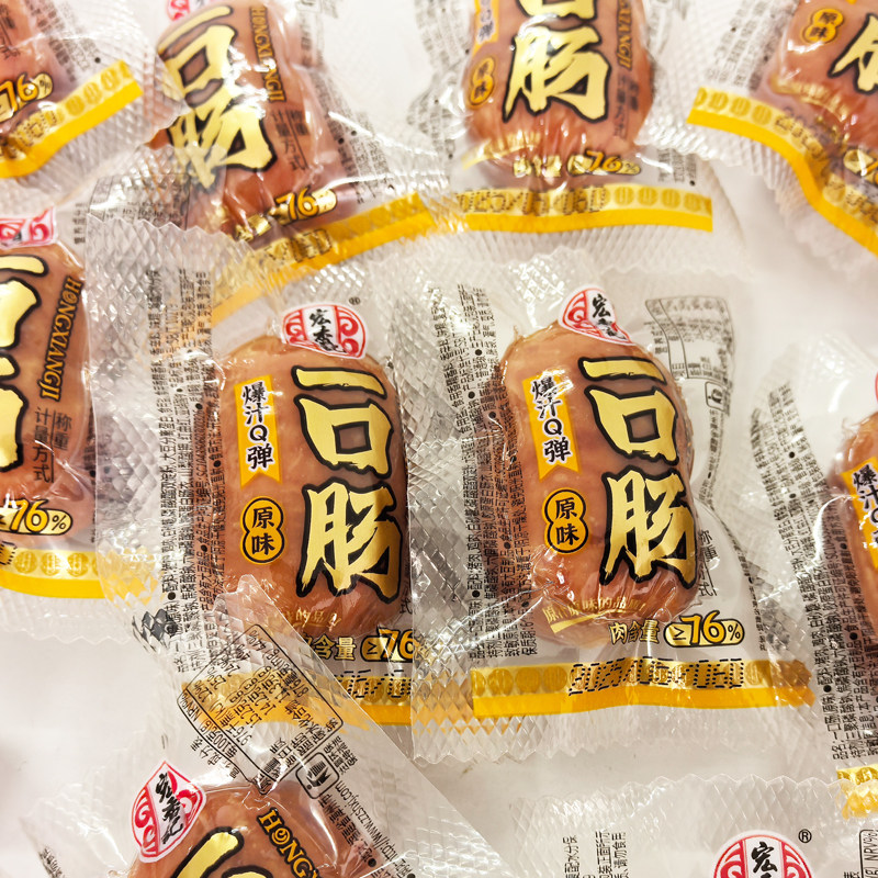 宏香记一口肠称重500g 原味黑椒味即食肉类零食猪肉鸡肉混合香肠,零食/坚果/特产,猪肉类,淘宝优惠券,粉丝福利购,淘宝优惠卷